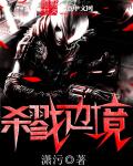 盗墓之王电视剧全集免费观看