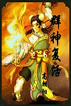 有琴何须剑