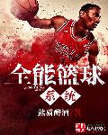 虫爱之女无删减全集bd2