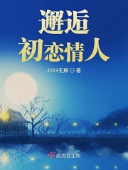 缘来誓你完整版泰剧免费