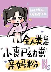 金刚杵捣肉莲