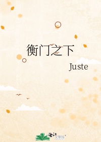胸妾