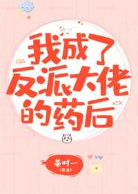 年轻的母亲2中文版