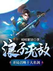 临时同居综艺无删减版