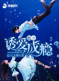 夷陵老祖含光君肉车