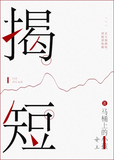 菟丝花上位记重生