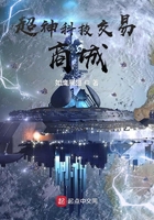 说好离婚你别怂免费