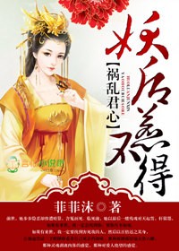 美艳讲师周佳敏