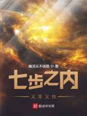 无尽沉沦全文免费阅读