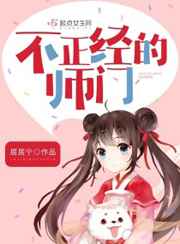 色戒完整版电影720P
