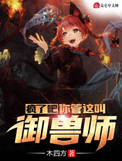 阴阳中间站免费观看