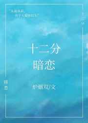 午夜之爱免费视频