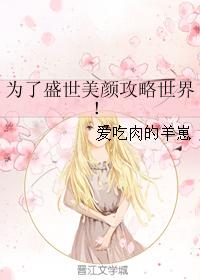 好几个人一起躁我