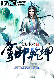 韩剧信义