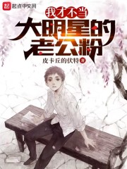 热带夜的诱惑