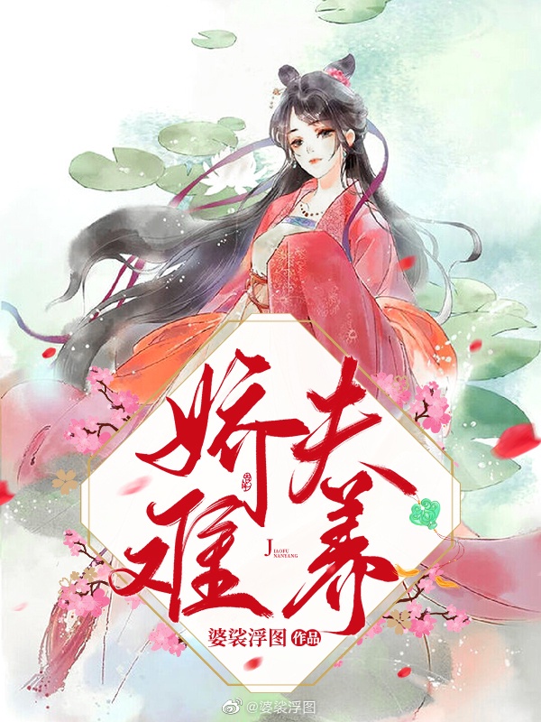 才两根手指就抖成这样了视频