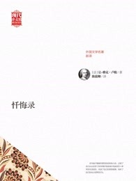 和大叔奔现后