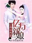 一个会口你的男朋友