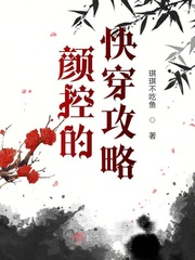 人与动物交配小说