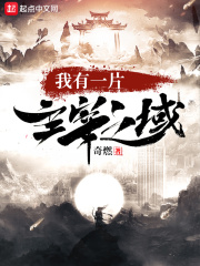 意大利版白雪公主r级
