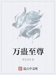 棺露