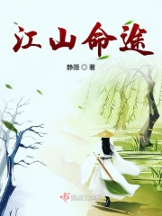 铃木一彻百度网盘