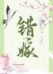 嘴巴含胸的感觉