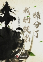 美女的脚奴