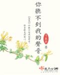 李采潭电影是不是真上
