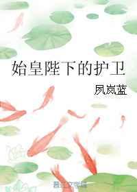 对此可以酣高楼