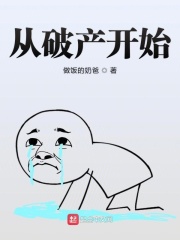 快乐到死在线看