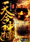 魔道祖师最污的一集