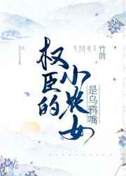 养娃系统快穿