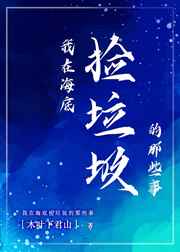 皱鳃鲨
