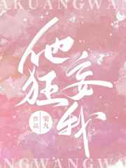 四元玉鉴作者