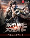 等风热吻你37未删减