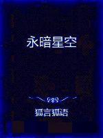 一级做a爰性色毛片