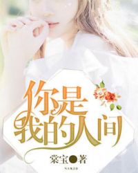 中国国防生