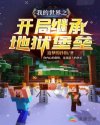 妈妈的朋3线观高清电影全部全部