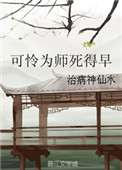 魔尊的重生嫡妃