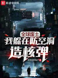 特种兵之古武至尊