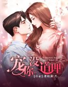 淑蓉上船找老卫止痒