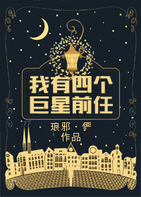 像三国