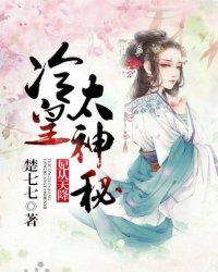 污到湿的小说