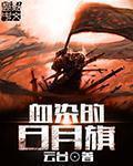 总裁他是偏执狂txt