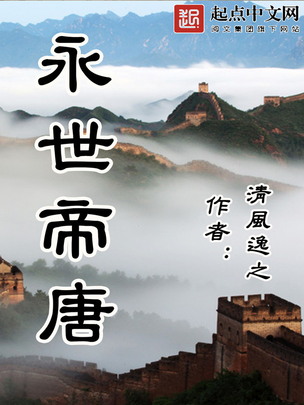 一拳超人第三季在线播放
