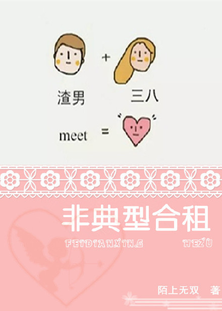 冰雪奇迹