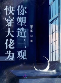 烈火军校免费下载