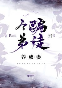 居间惠