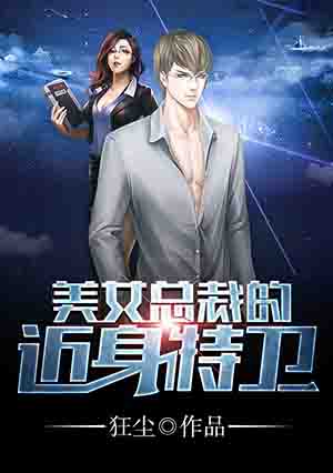豪门男妻养崽崽
